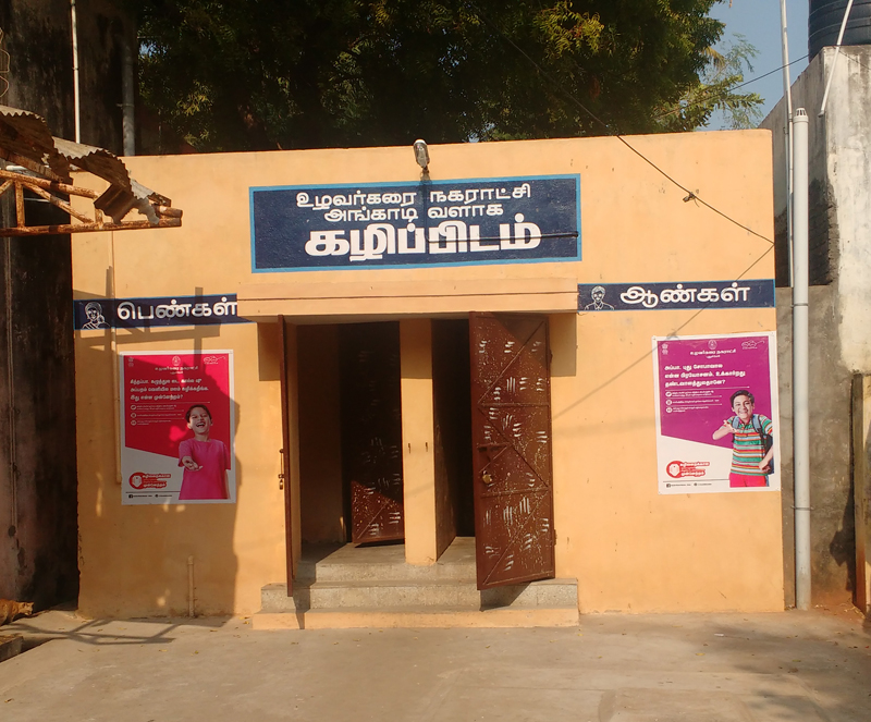 PUBLIC TOILET BLOCK